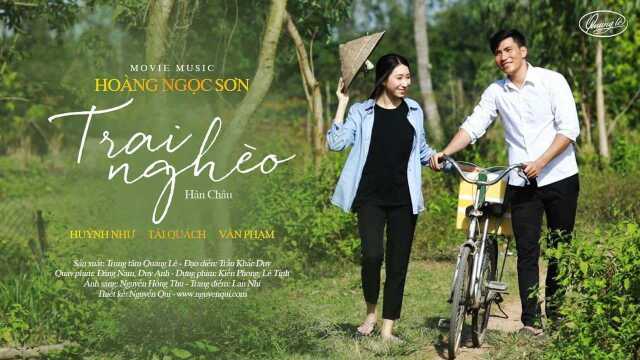 最新好听的越南流行歌曲《TRAI NGHEO HOANG NGOC SON》