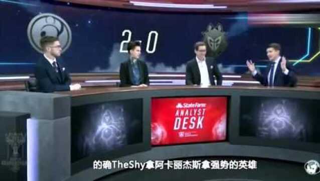 S8拳头官方复盘IGvsG2分析中文字幕翻译 英文台是这样评价IG的