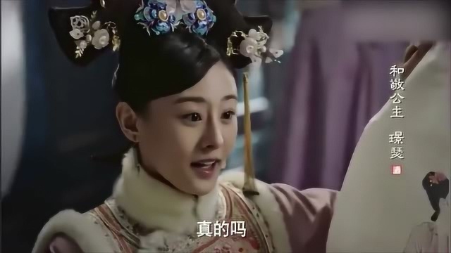 璟瑟公主身为皇后的女儿说皇后怀的可能是妹妹,瞬间惹恼皇后