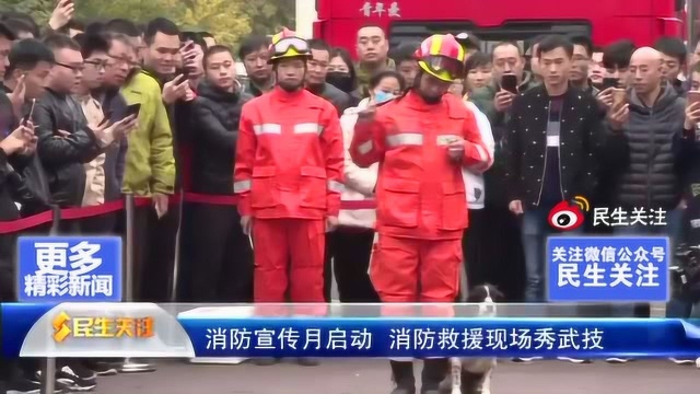 消防现场展绝技,救援原来不只是灭火那么简单