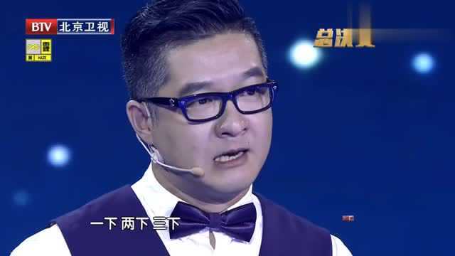 我是演说家,马丁飙泪演讲,叛逆期放弃高考,母亲下跪求坚持!