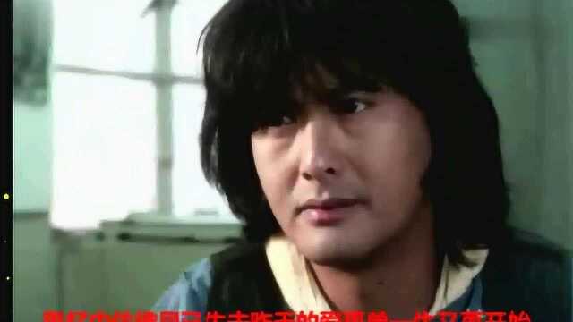 经典影视《阿郎的故事》主题歌《也许不易》,李健达演唱