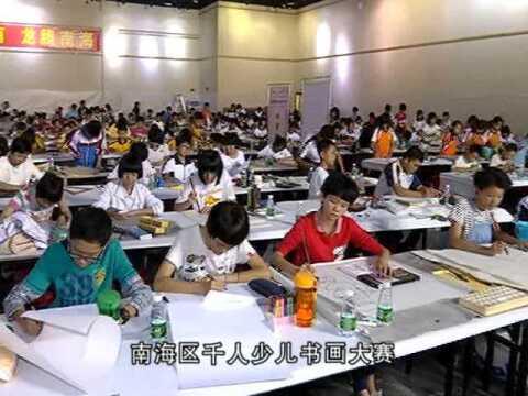 “南海区文化惠民活动预告”11月12日11月18日