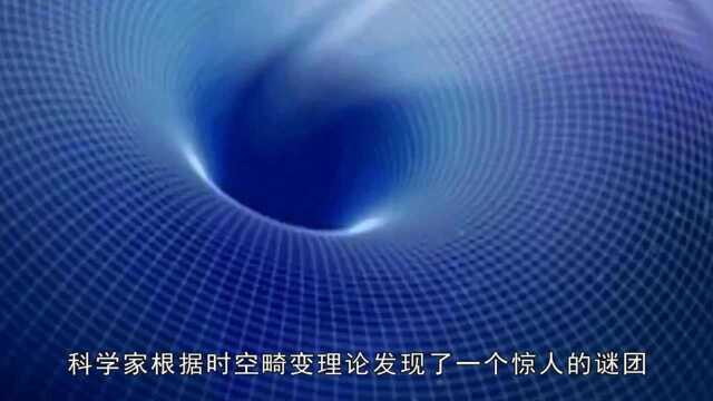 黑洞边缘最新发现 高级人类现身, 另一个宇宙开启了大门