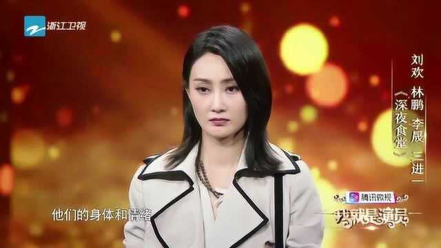 性感漂亮的张萌来袭,那么她的演技是否也是如此,无比期待