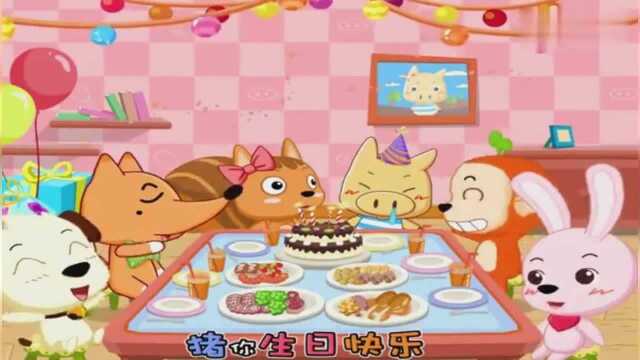 哈利儿歌:猪你生日快乐