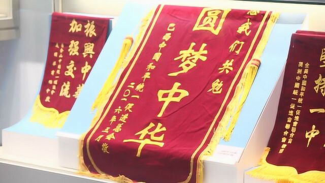 庆祝改革开放40周年 走进国博 感受“伟大的变革”