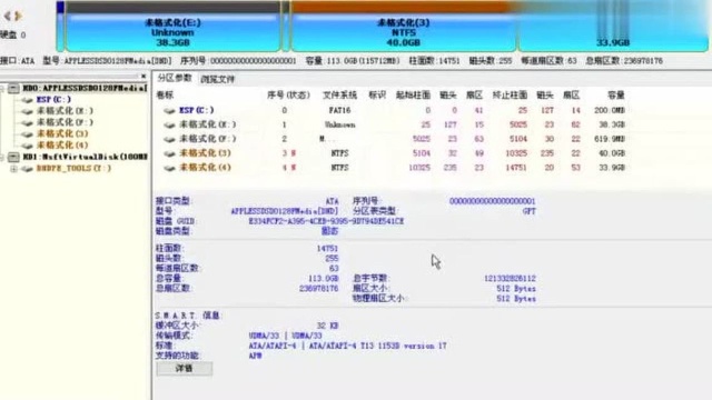 苹果双系统教程,MacBook安装WIN8WIN10指南,支持多个分区