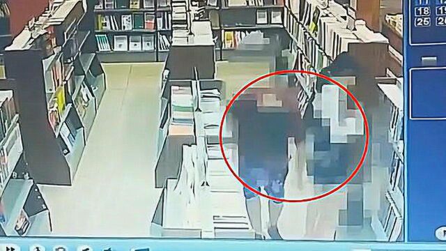 无耻!13岁女孩书店内被一男子跟踪猥亵:已报警