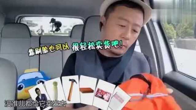 郭涛开滴滴拉人,没想到路人一上车就认出他,这不是石头他爸吗?