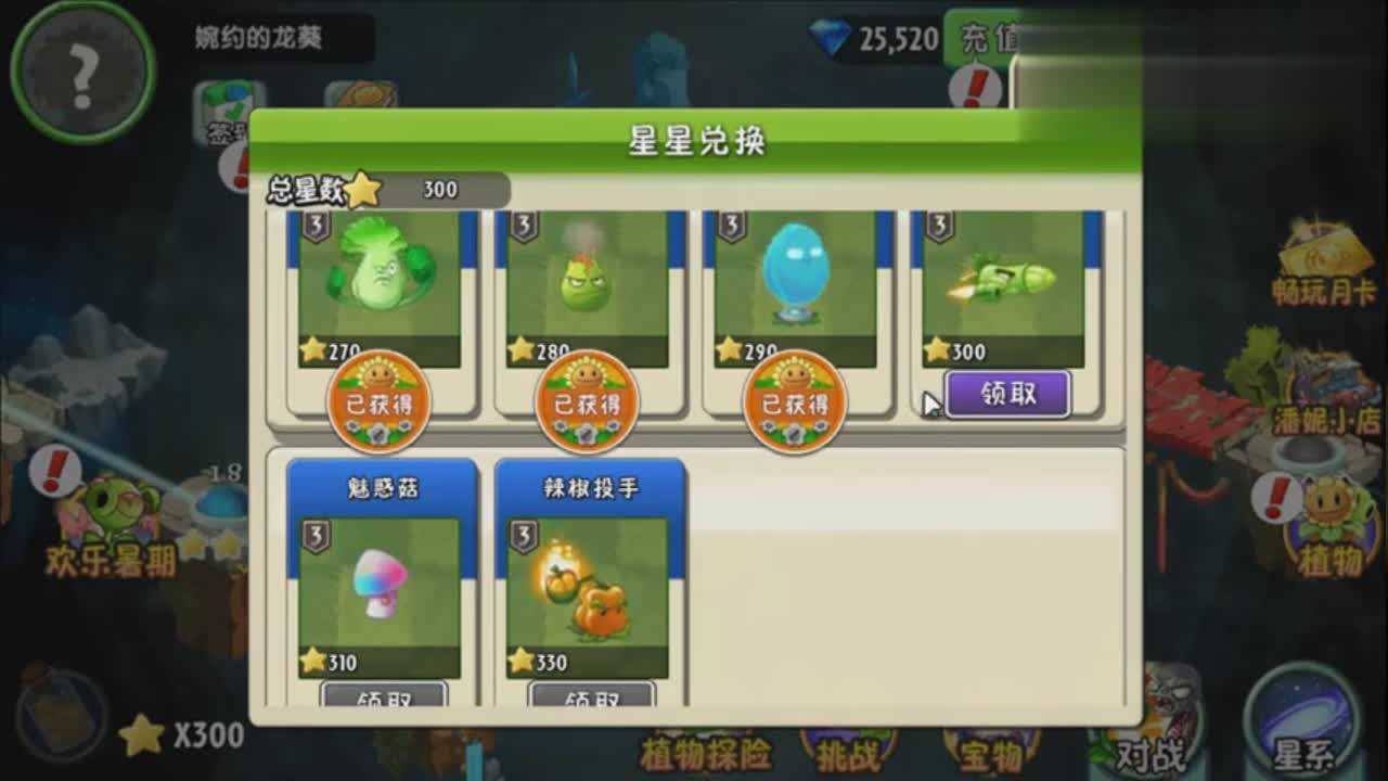 Thumbplayer Poster Plugin Image