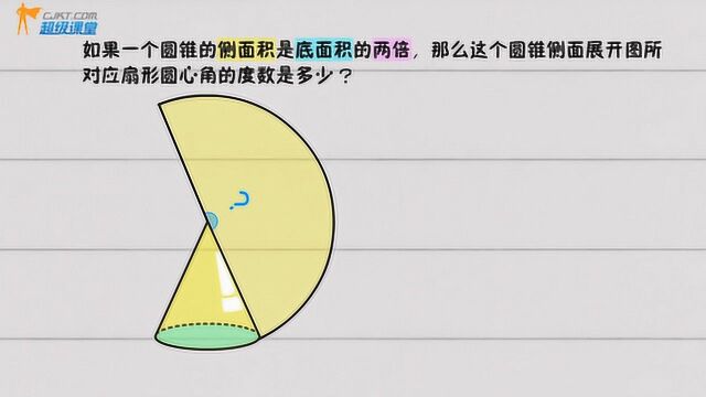 数学不靠死记硬背?做完这道题你就知道定理有多重要!