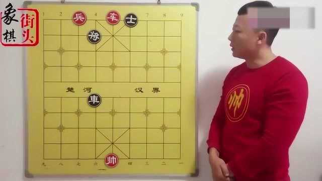 中国象棋:象棋残局解说,分析棋盘上的对局