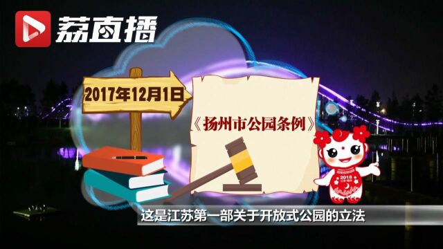 潮起扬子江丨扬州旅游是什么体验?网友:感觉一直在逛一个大公园