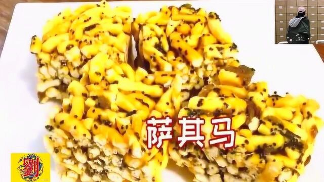 萨琪玛家常做法美味简单