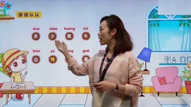 一年级语文:让孩子学会运用大小多少造句, 收藏起来让孩子好好做