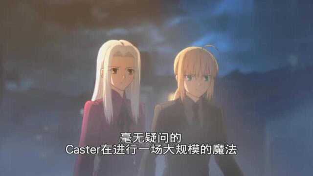 FateZero:在此让我们揭开救世的大旗吧,Caster变身成为了大怪物