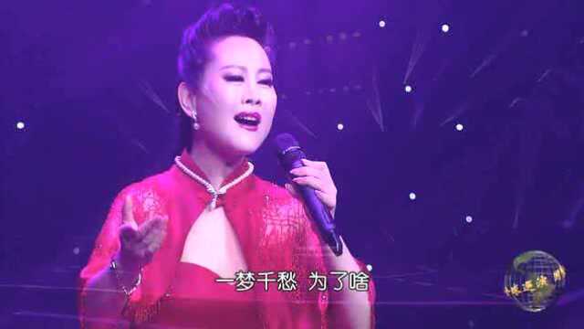 中国青年歌唱家杜春梅全球巡演歌曲《听一曲蝶恋花》