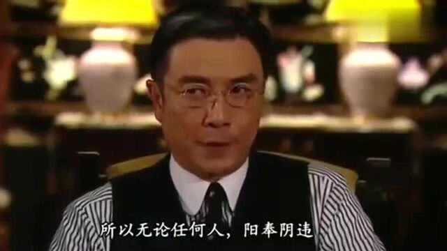 名媛望族钟卓万软禁二太!钟太三太这才知娶四太内幕