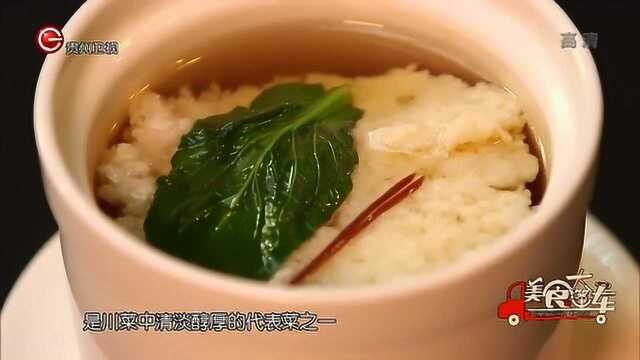 经典川菜:鸡豆花,一道制作极为精细的工艺菜肴,“以荤托素”