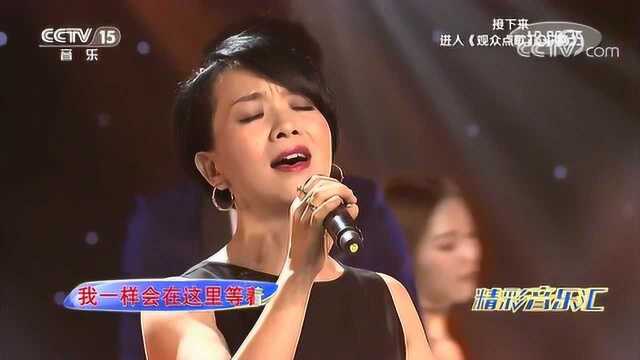 歌曲《等你爱我》,越听越喜欢,演唱:陈明