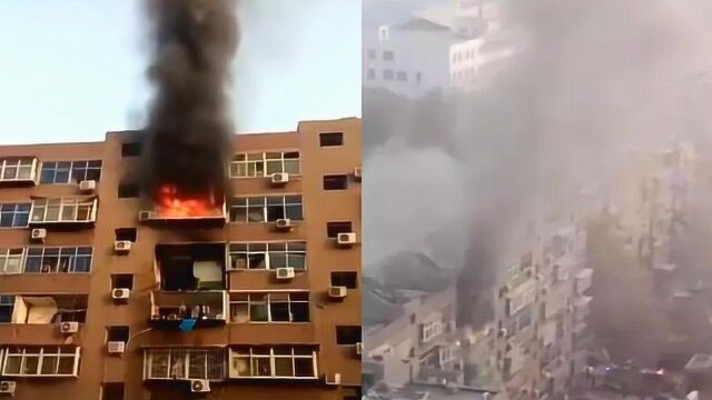 今晨河北石家庄一小区发生爆炸!实拍:大火烧3层楼浓烟滚滚