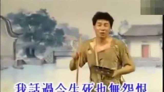 粤曲小调《万恶淫为首》彭炽权演唱,经典好听