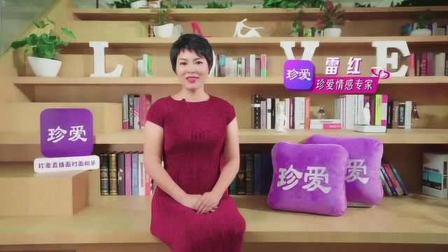 张明爱情专家