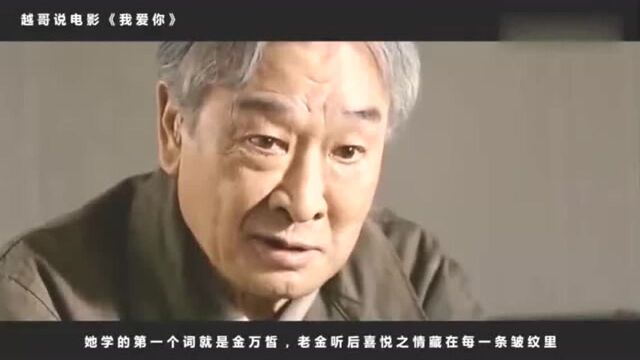 这部“另类”的爱情电影,也只有韩国人才拍得出来