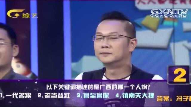 古方秘制,广西梧州名品,你知道是广西哪一种美食吗?