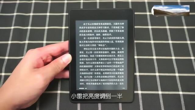 新Kindle PaperWhite两周长测:阅读神器就是它