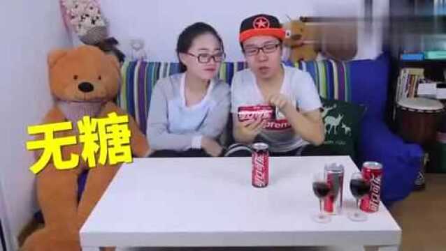 你喝过露露味儿的可乐吗?新包装可口可乐和之前区别在哪里?