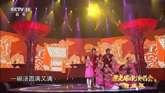 刘秉义 莫龙丹演唱:歌曲《卖汤圆》