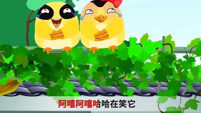 育儿早教嘟拉儿歌:蜗牛与黄鹂鸟