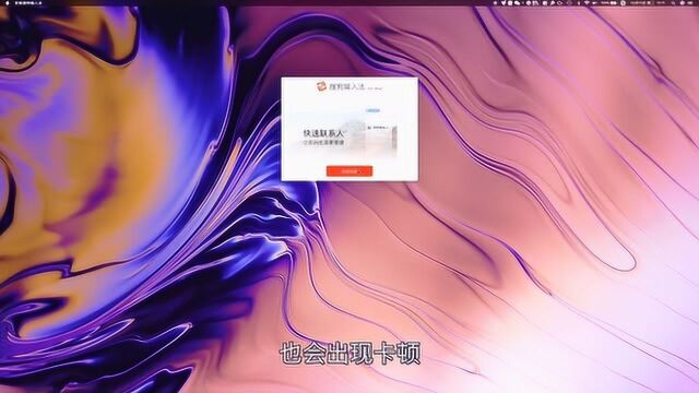 macOS Mojave 系统卡顿的问题与解决办法