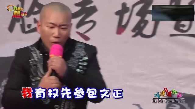 著名豫剧黑头,国家一级演员李根旺演唱《王强点兵》叫好声不断