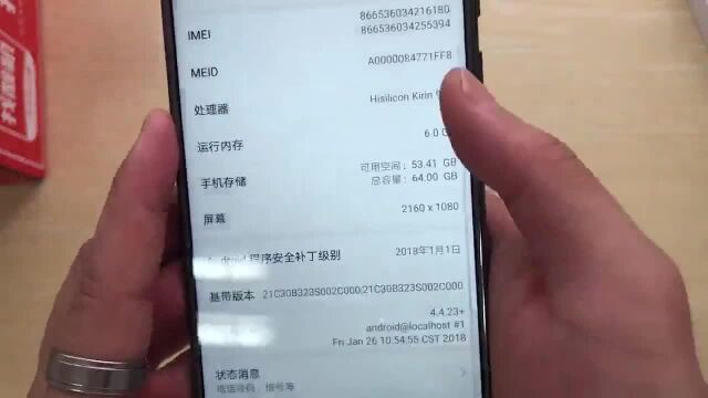 2200元买来的华为nova2s开箱这真的是最美的国产手机吗