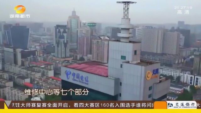 行走五一大道ⷮ‹通信指挥中心:从“摇把子”到5G时代!