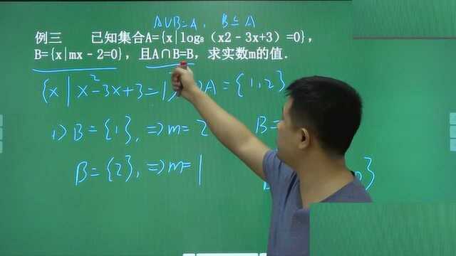 高三数学压轴题:空集的三种出现形式,两道难题详细讲解,可收藏