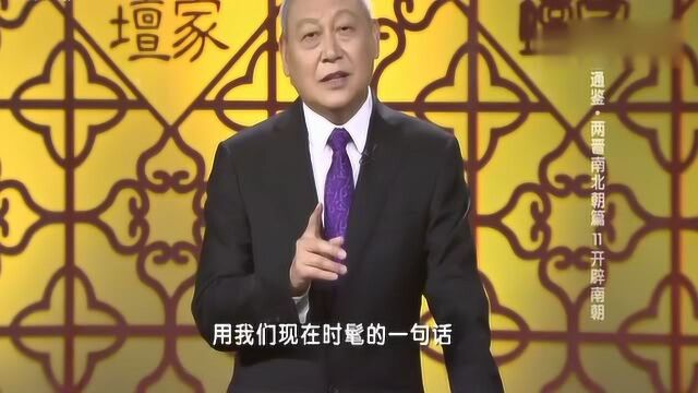 百家讲坛:沟通你我,讲述不一样的历史