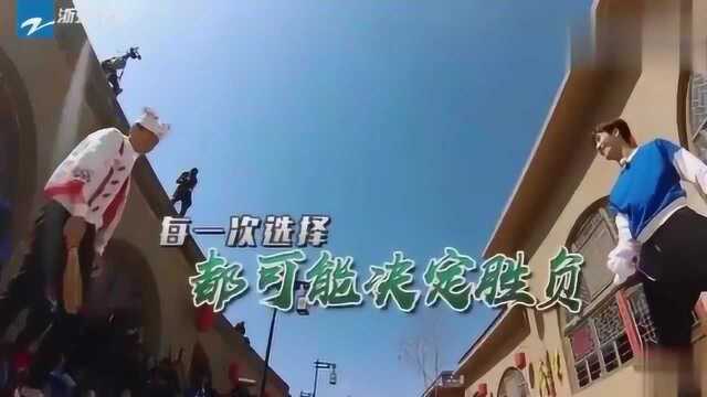 田间一条龙游戏, 鹿晗开启了速度与智慧赢得了比赛