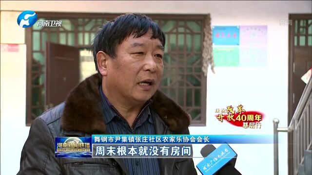 舞钢市尹集镇:从小山乡到中原名镇