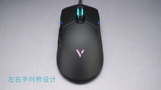 雷柏VT200RGB电竞鼠标,视频展示