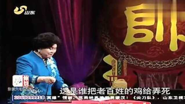 回顾:刘兰芳说《穆桂英挂帅》之杨家将里的“酱油男” 孟良和焦赞