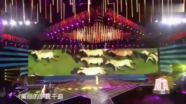 歌曲《美丽的萨拉干追》演唱:徐子棋