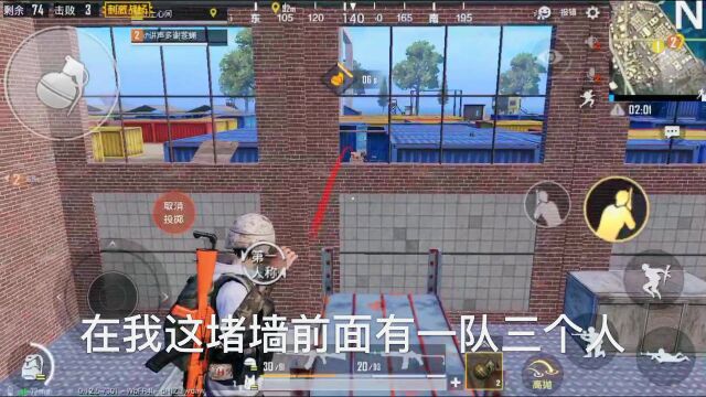 猥琐流打法1v3,其实那个手雷到底有什么用?