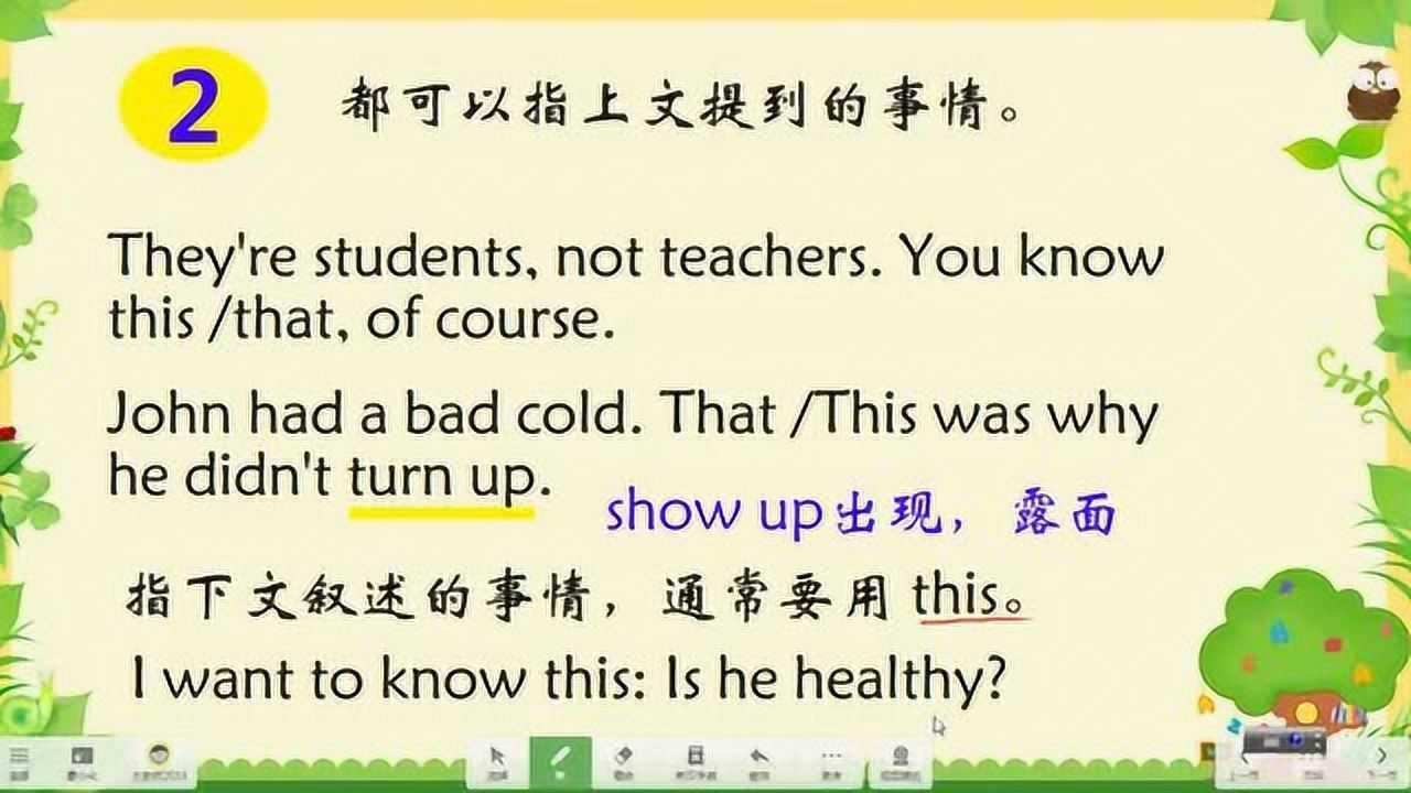 this和that的用法区分