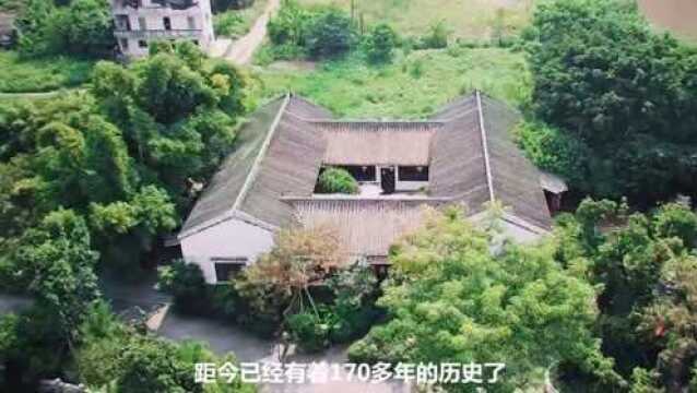 藏在四川山里的豪华四合院,距今已有170多年,屋内从没生过蜘蛛网