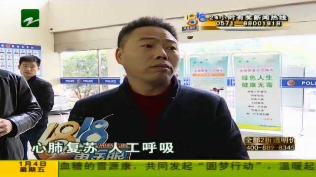 男子进了浴场 意外如何发生