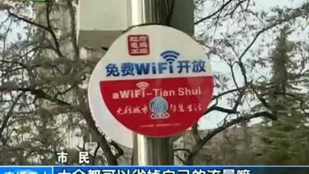 网络全覆盖WiFi